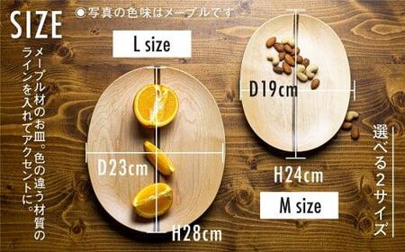 TaKuMi Craft ウッドプレート ブラックウォールナット ブラックウォルナット 木 楕円皿 天然木 無垢材 木の皿 木製皿 楕円 お皿 木製 和風 食器 食器 シンプル お祝い 誕生日 プレゼ