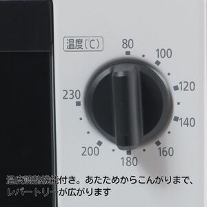 ホームコーディ 温調式オーブントースター ブラック 家電