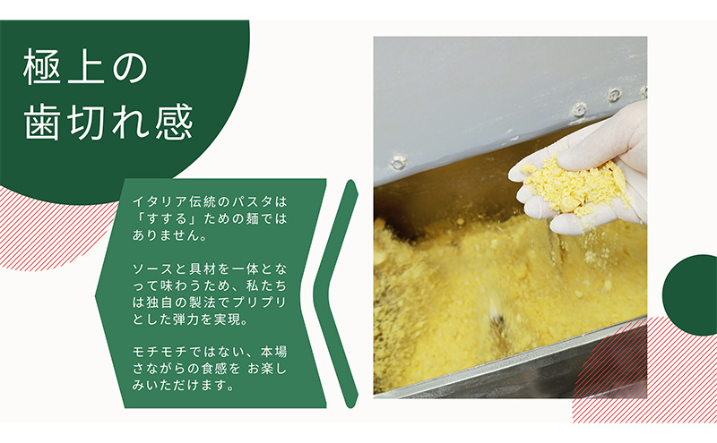 パスタ 高級レストラン御用達 職人の生パスタ「オイル系に合う生パスタ　120食セット」 ～本格パスタ専門製麺所「プリマパスタ」の極上の歯応え～【4136-1501-1233-120】