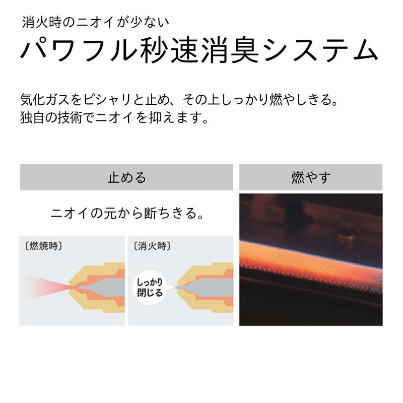 石油ファンヒーター　FX-32ER　新潟市 家電 ダイニチ工業 ス
