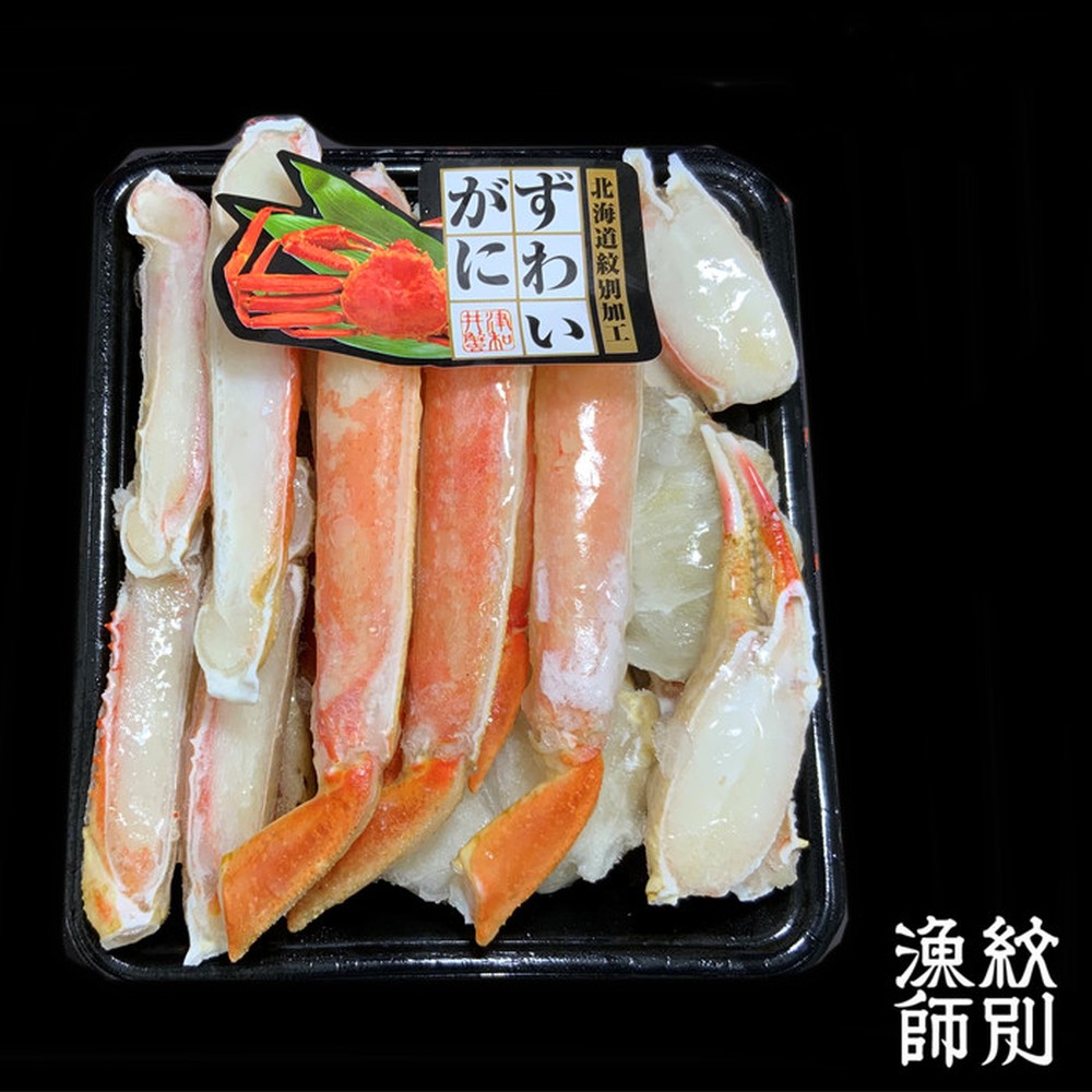 17-115 【お中元】ずわいがにカット 約400g ｜無添加 かに ずわいがに 高品質