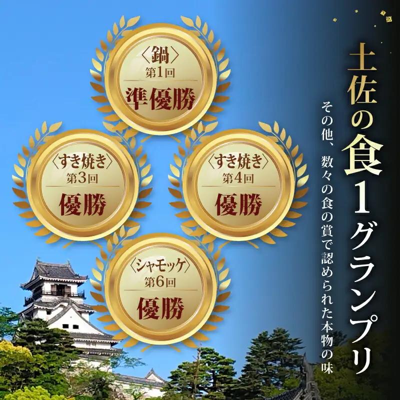 【4回定期便】ごめんケンカシャモ4種 (鍋・すき焼き・焼肉・シャモッケ) お鍋セット すき焼きセット