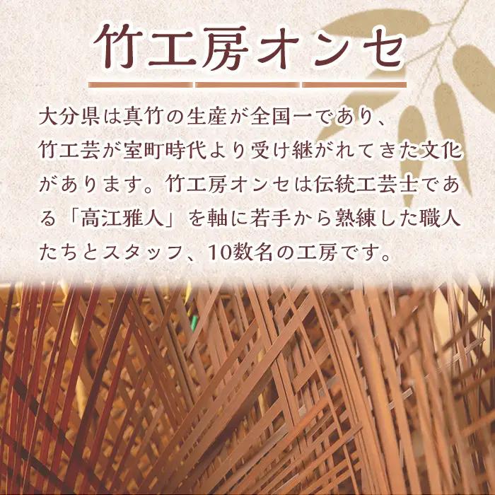  キーホルダー(茶) 竹細工 本革 国産牛革 手作り 真竹 国産 九州産 伝統工芸品【104400301】【竹工房オンセ】