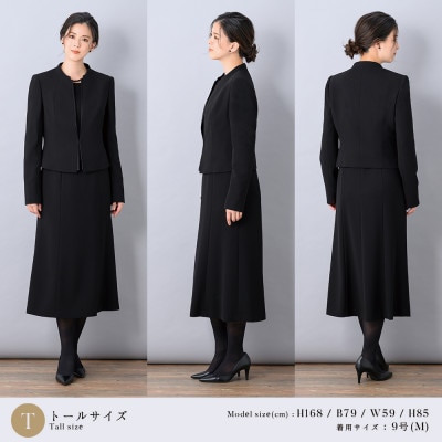 【自宅で洗える】後ろスタンドワンピーススーツ レディースブラックフォーマル ロング丈 15号/3L【1751179】