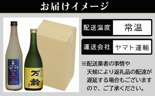 常温でお届けします。
この機会に是非ご堪能ください。