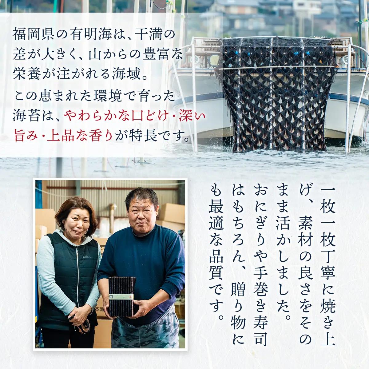 厳選半切り海苔40枚 BA018-1