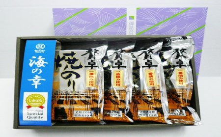 CB031 のり 初摘み 贅卓焼のり(旬) [ 有明海産 焼きのり 国産 おにぎり おにぎらず 寿司 有明海苔 ご飯のお供 ごはんのおとも 食品 のり 海苔 丸政水産 長崎県 島原市 ]
