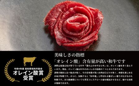 低温でも脂身がとろけるゆすはら牛サイコロカット 300g　牛肉 和牛 黒牛 BBQ オレイン酸 高知県産