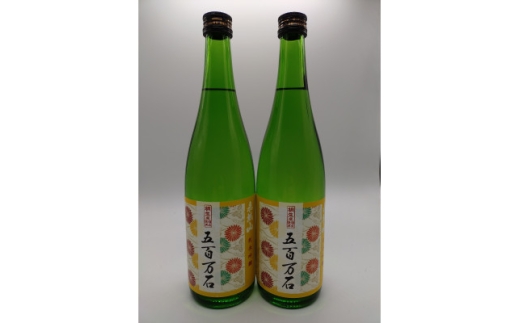 赤城山　純米吟醸「桐生市産五百万石」720ml×2本【1697813】