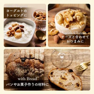 ふるさと納税 まんのう町 3種のミックスナッツ《有塩》 (2.4kg・600g×4袋) ラッキーミックスナッツ |  | 01