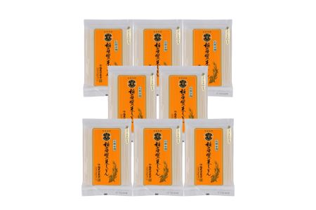 稲庭宝来うどん 乾麺5人前8袋つゆ付 稲庭うどん 手延べうどん 乾麺 つゆ付き うどん 秋田県産 国産 グルメ ご当地麺【（株）稲庭宝泉堂】[N4-1101]