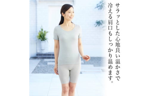 着る岩盤浴BSファイン　スタンダード半袖シャツ＜Mサイズ/グレー＞【1475620】