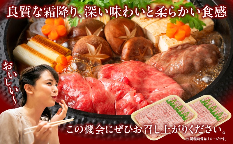 宮崎県産黒毛和牛A4等級以上 高千穂牛しゃぶしゃぶ・すき焼き用ローススライス 1kg| 牛肉 肉 お肉 ロース スライス ブランド牛 和牛 国産牛 国産黒毛和牛 薄切り しゃぶしゃぶ肉 しゃぶしゃぶ 