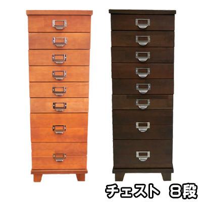 ふるさと納税 小野市 チェスト　8段　ダークブラウン |  | 01