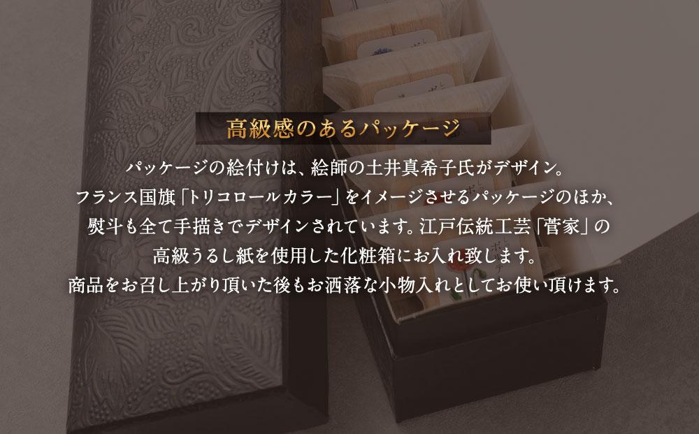 【フランセーズ　ラポルテ】しっとりポルテもなか（6個セット） 高級うるし箱仕立て