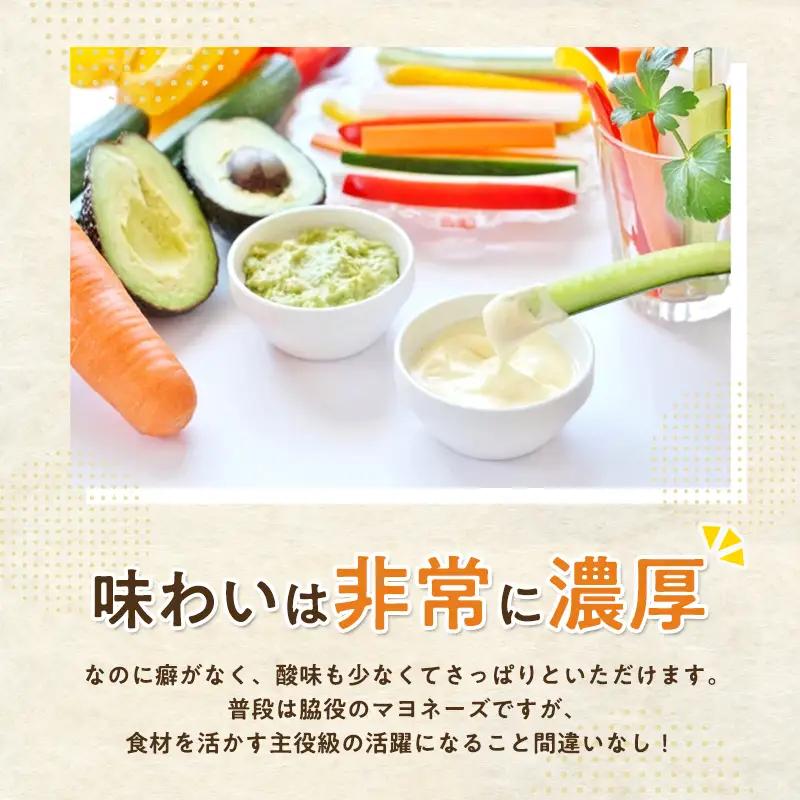 マヨネーズ 調味料 超濃厚 たまご 250g 2本