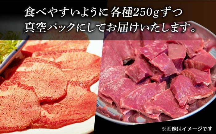 国産 牛 タン 牛タン ぎゅうたん こくさん スライス 味付き 焼肉 牛肉 ホルモン ほるもん ハツ 小分け はつ