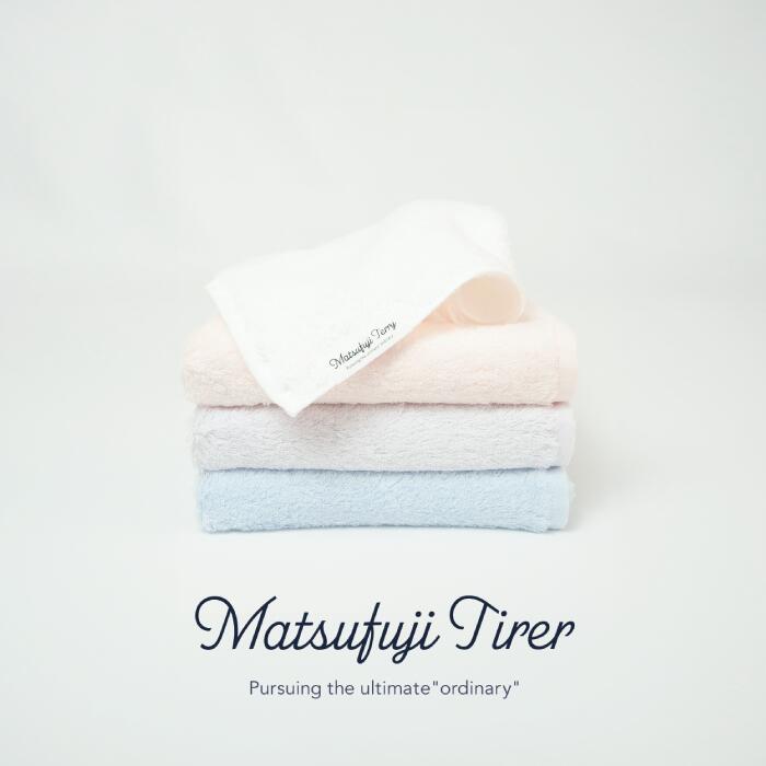 【ふるさと納税】【やわらか贅沢】カラーが選べるフェイスタオル4枚セット　松藤POPシリーズ（009_5234）