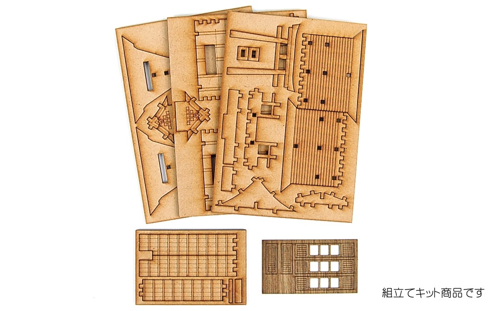 MDF製組み立てキット【Cセット】ジャパンシリーズ1