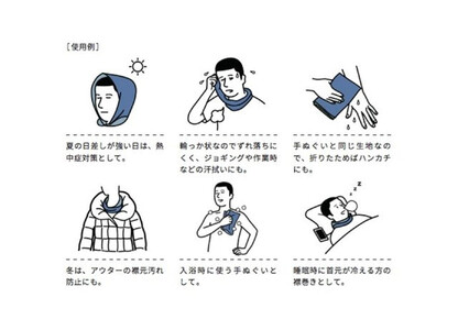 てぬぐい Oo[ワオ] 　Pink × Beige　 ＜Lサイズ＞