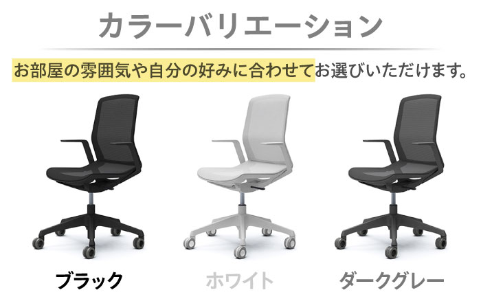 【業界最大手】オフィスチェア オカムラ 【シナーラ】 デザインメッシュチェア 3週間発送 【株式会社オカムラ】 [AKAA004] 【3週間発送】ブラック