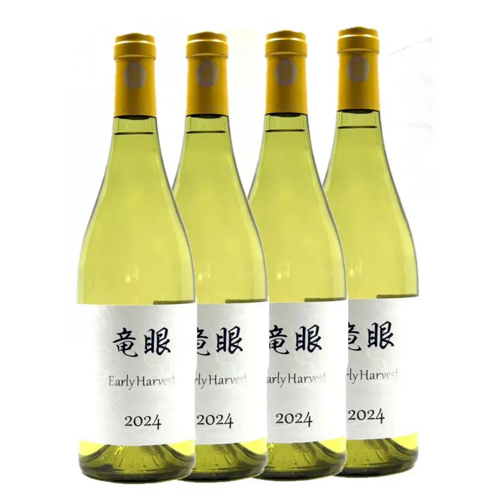 ワイン 竜眼 Early Harvest 750ml×4本 お酒 白ワイン 長野県