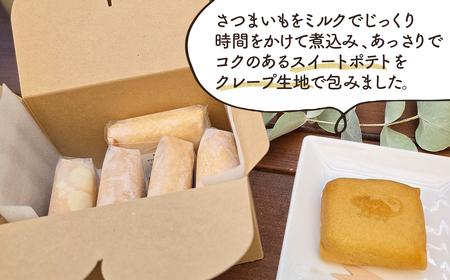 No.433 お芋の和クレープ　5個入り