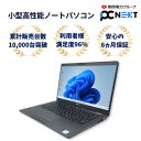 【ふるさと納税】PC nextの高性能再生パソコン 小型サイズ/Win11/新品SSD/メモリ8GB　(磐田市)【1531301】