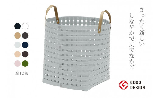 【4月6日より価格改定】 暮らしを豊かにするシンプルで美しいかご ハンドル付き M ライトグレー 岩手県奥州市産 バンドシー Bandc [AR128]