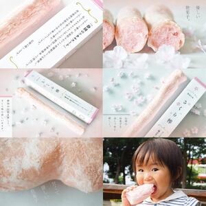 駄菓子 さくら棒 ふ菓子 3本 和菓子 スイーツ ギフト 贈答