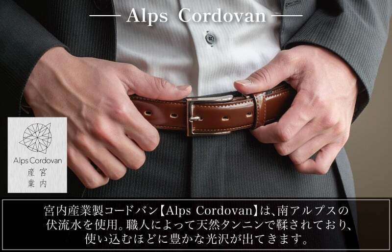 本革コードバンベルト 30mm幅 ブラック【革ベルト ベルト レザー ビジネス スーツ メンズ 仕事 ファッション 小物 日用品 雑貨】 G2797_イメージ2