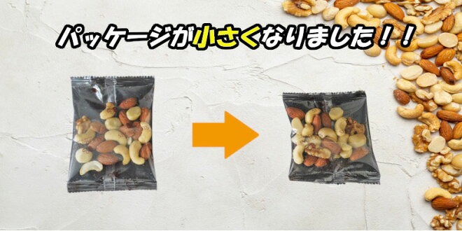 【2026年3月発送】 無塩の素焼きミックスナッツ　小分け40袋(計1kg) アーモンド カシューナッツ くるみ 直火焙煎 栄養豊富 おつまみ おやつ 大満足 美容 健康 人気 高リピート ナッツ H