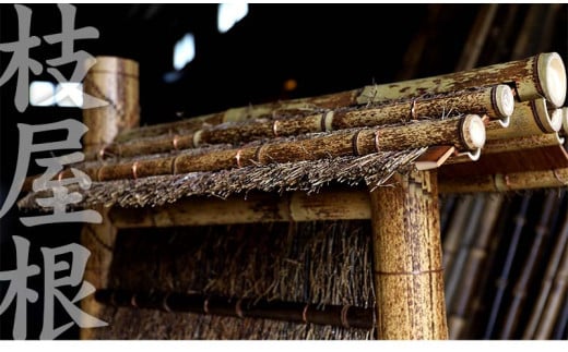 竹垣（虎竹片袖垣枝屋根付）幅60cm 竹製品 インテリア DIY ガーデニング 置物 工芸 和風 TT113