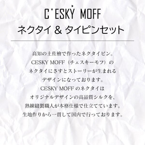 CESKYMOFF チェスキーモフ 雲小紋柄 ネクタイ 気球 ネクタイピン セット 日本製 父の日 高知県 須崎市 ネクタイ ネクタイピン タイピン 檜 プレゼント ネクタイ ネクタイ ネクタイ ネク