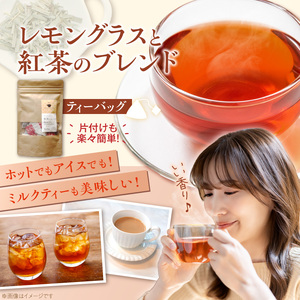 紅茶3種セット _ 紅茶 リーフタイプ 1袋 ティーバッグ レモングラス ブレンド 各10パック 3種 セット 国産 栽培期間中 農薬不使用 こだわり 栽培 ベニフウキ 茶葉 手摘み 手軽さ 美味しさ