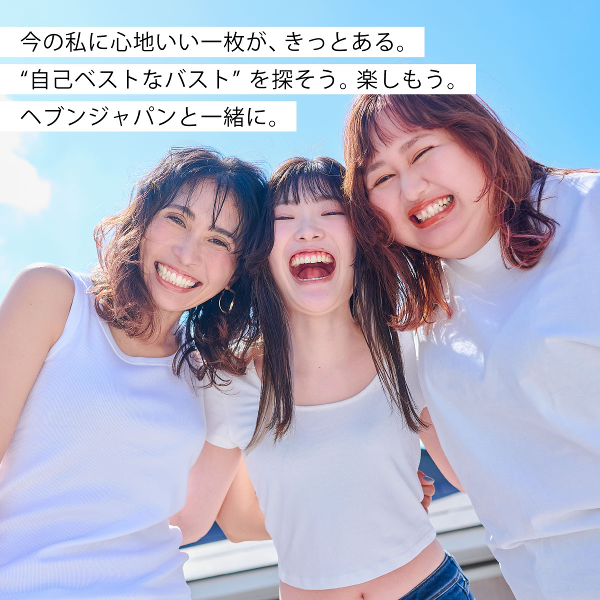 【サイズLLGGG】 寝ている間に集中育乳！夜寄るブラ 3枚セット ナイトブラ ノンワイヤー ヘブンジャパン HEAVEN Japan_イメージ5