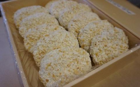 【1-206】特産松阪牛＋松阪肉　極上ミンチカツ