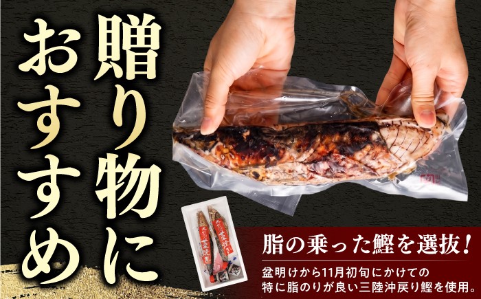 かつお 藁焼き たたき 刺身 土佐 高知 海鮮 魚介 お取り寄せ