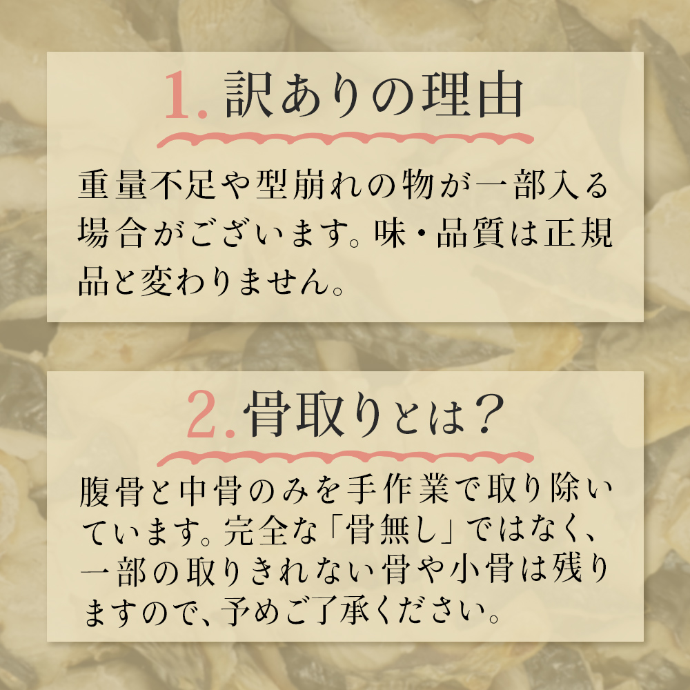 サバ ＜訳あり＞ 無塩 さば 骨取り 切身 2kg さば 鯖 魚 青魚 切り身 saba 冷凍 小分け バラ冷凍 焼き魚 煮魚 焼魚 味噌煮 骨とり わけあり 不揃い 骨抜き 簡単調理 焼くだけ ノル