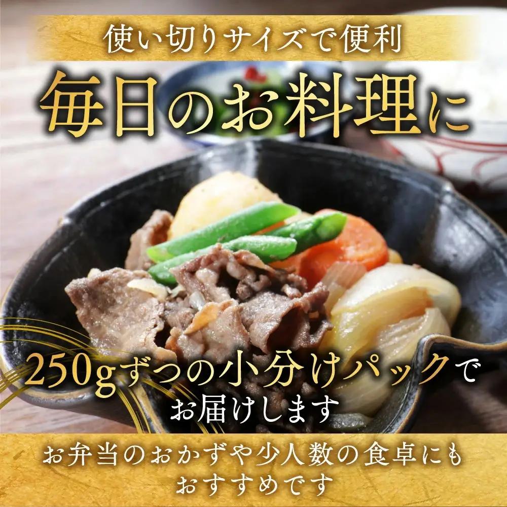 牛肉 黒毛和牛 切り落とし1.5kg〔18-I901〕 小分け 牛肉 