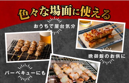 国産 焼き鳥 60本 総量1.8kg もも ねぎま 焼鳥 人気 おつまみ 小分け 10本×6パック バーベキュー BBQ 惣菜 小分け 鶏肉 お肉 国産 簡単調理