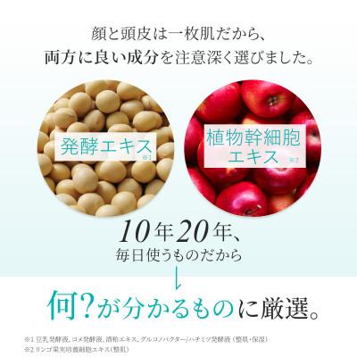 ふるさと納税 富田林市 はだぎわ 《美容液》エッセンス 40ml フェイスケア・スカルプケア・エイジングケアに 化粧品 |  | 01