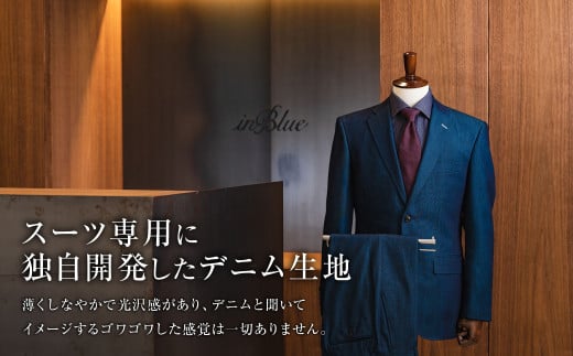 デニムスーツ inBlue 商品券(1万円分)【商品券 デニム デニムスーツ お洒落 岡山県 倉敷市 おすすめ 人気】