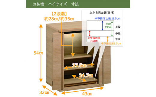 [カリモク家具] 仏壇 HKシェルフレックス オーク 下台セット 高さ100cm｜オシャレ モダン ミニ コンパクト 天然木 国産 愛知 [0622]