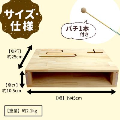ふるさと納税 東白川村 ウッドスピーカー 人寄せ君 バチ付き ひのき スリットドラム 紙芝居 ハンドメイド おかめや |  | 03