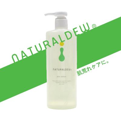 ふるさと納税 松前町 ナチュラルデューへちま化粧水・乳液セット |  | 01