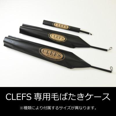 ふるさと納税 亀岡市 オーストリッチ毛ばたき CLEFS LUCE2 - クレフス・ルーチェ2 |  | 01