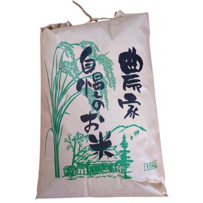 ふるさと納税 糸魚川市 新潟県産 糸魚川産令和8年産 コシヒカリ 100% 玄米 15kg