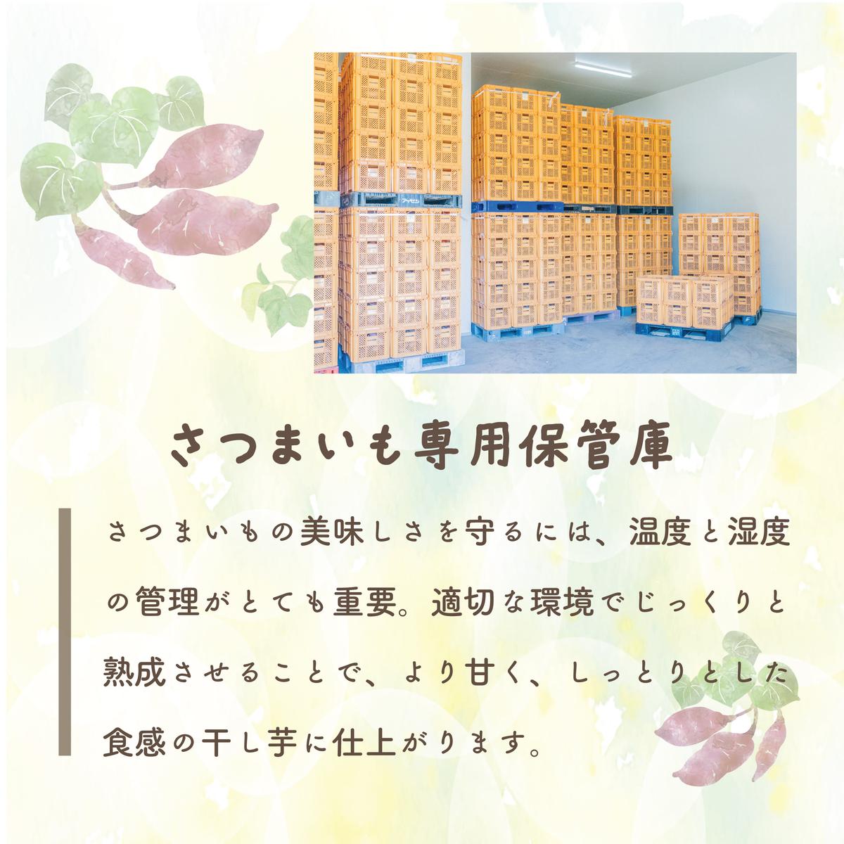 ほしいも 紅はるか 110g × 5袋 平干し 化粧箱入り 自社栽培 直送 国産 干し芋 茨城 農家 直送 熟成 あまい 小分け ギフト [CY001ya]