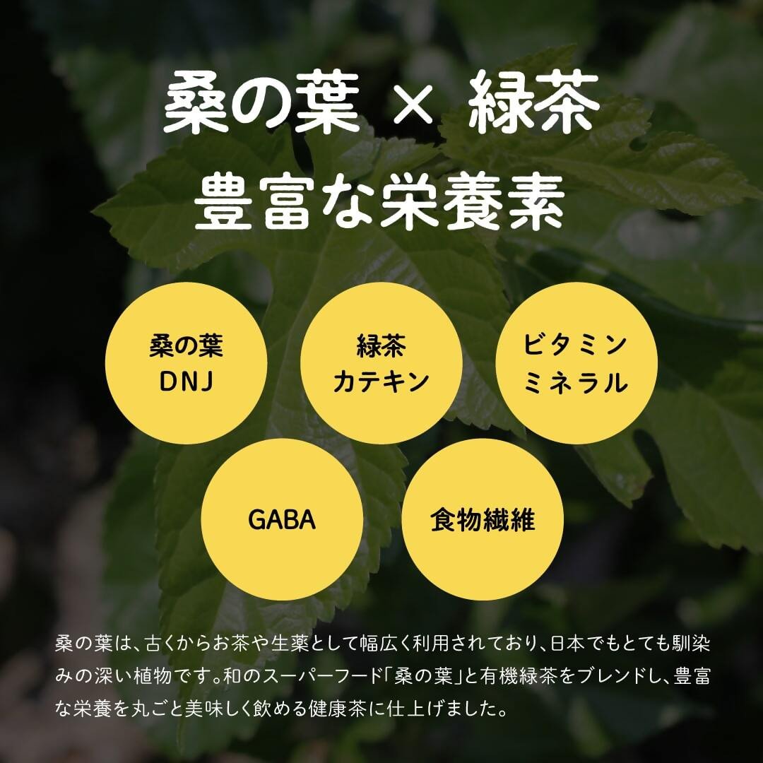 粉末は少量でも味と香りがよく出ますので、慣れない方はティースプーン1/3程からお試し頂き、お好みに合わせて調整してください。